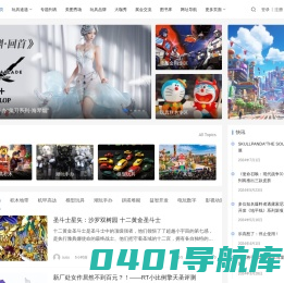 52toytime - 吾爱TOY时代
