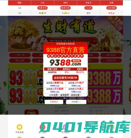 湖南金帆会计师事务所（普通合伙）