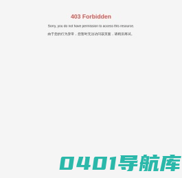 中绿环保科技股份有限公司-环境监测,环境治理,环保解决方案