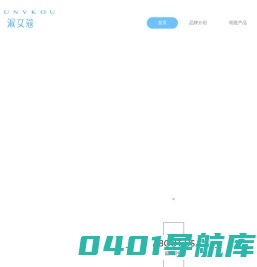 广州因美林信息科技有限公司