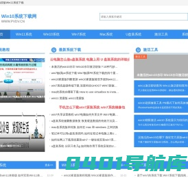 Win10系统下载_Win7旗舰版64位_Win11纯净版系统下载32位-系统家园