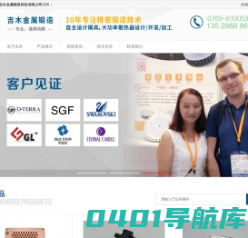 外贸网络推广,网络整合营销,外贸网络营销,外贸网站建设 - 东莞博海网络科技
