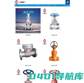 美标闸阀,美标止回阀,美标截止阀,美标电站阀-上铁阀门首页