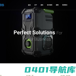 深圳市优格设计顾问有限公司