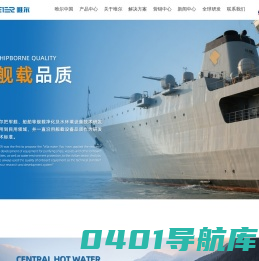 美国唯尔净水-定制研发净水系统官网