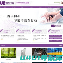 北京紫荆捷控科技有限公司