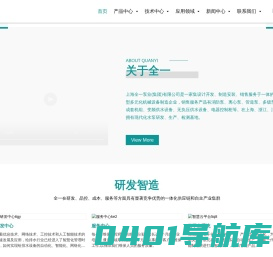 消防水泵，柴油机消防泵，消火栓泵，喷淋泵，无负压变频恒压供水设备，一体化泵房，双吸泵，智慧泵房，消防稳压泵十大品牌20年生产厂家电话全一泵业