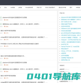 记录分享
