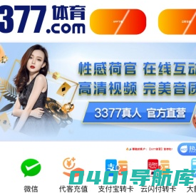 东莞市思创合金科技有限公司