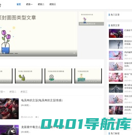 绿树成荫文章网