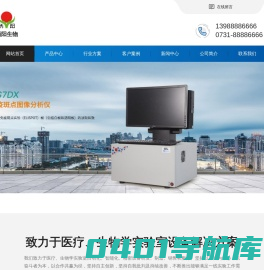郑州工装定制-工作服定做-工作服批发定制-河南工作服厂家-河南新鼎纺织科技集团有限公司