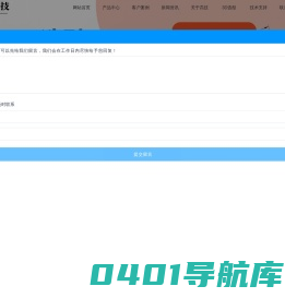 高技传动|台湾三大传动配件品牌之一 - 台湾高技