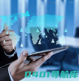 ERP实施与服务-湖北ERP软件|湖北速达软件|湖北正航软件|武汉速达天耀软件