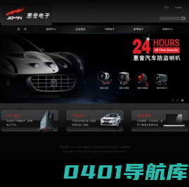 安防MH626警号 报警喇叭 防盗器专用警报喇叭 铁将军专用警报喇叭铁将军摩托防盗器警报喇叭MH401 五羊本田防盗器原厂喇叭 电动车防盗器喇叭MH511 MH668  MH606 -
佛山市卓弦电子警号有限公司