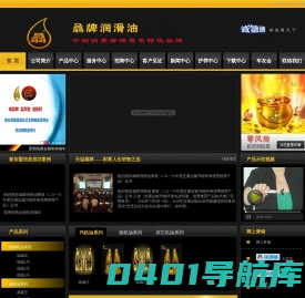 深圳市T车联云服科技有限公司 T车联云服科技 T车联云服