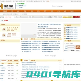 铜道资讯网-最具影响力的有色金属报价平台
