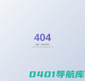 济南诚信耐火材料有限公司