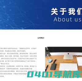 九鲸科技