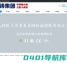 钢管抛丸机厂家_钢管抛丸机,钢管内壁抛丸机-钢管抛丸机厂家