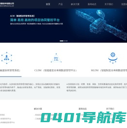 南京维斯德