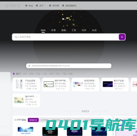 2024年7月24日 24 24 年轻的资源导航