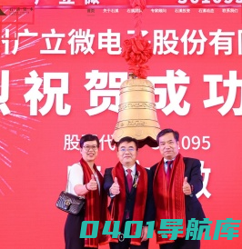 石溪资本