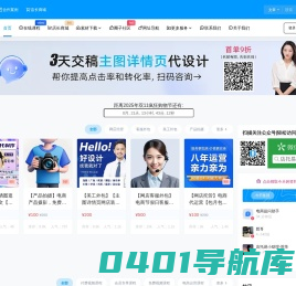 店托易 – 分享你的电商知识、经验和见解