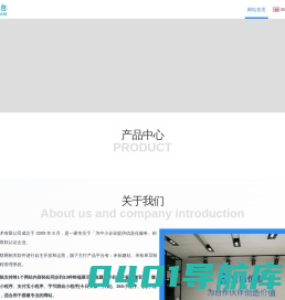深圳市中达优控 —— 温度仪表控制器 - 深圳市,中达优控,温度仪表