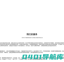HOV车道抓拍,激光透窗抓拍_江苏新菲鹤信息科技有限公司