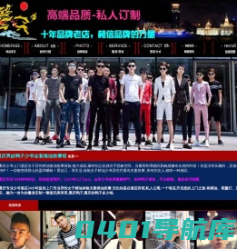 重庆男妓鸭子少爷全套推油按摩馆