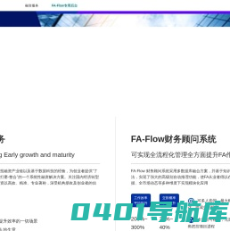 创投异类——基于数据驱动的精品创投服务平台