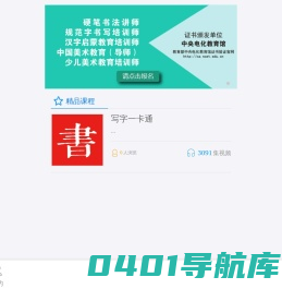字联网官方平台