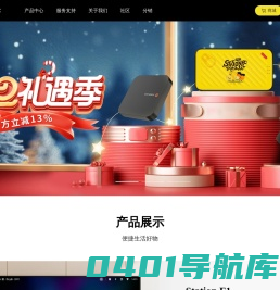 StationPC - 让娱乐更极致、让创造更自由