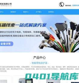 PLC控制柜-继电器模组-IO端子台-总线阀岛-接线端子板-固态灭火体-苏州云英汇科技有限公司