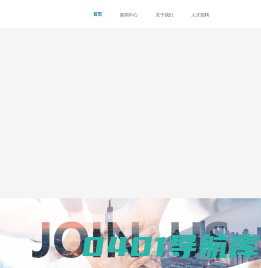 广州湘旺网络科技有限公司