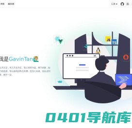 一心净土