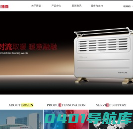 慈溪市智联电器科技有限公司