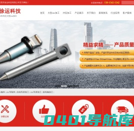 大型cnc加工-12年大型cnc加工生产经验,按需定制-徐运科技