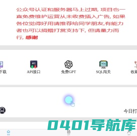 小北滨编程