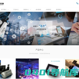 中匠汇智(广州)智能科技有限公司-模拟仿真设备、光影互动、智能机械手臂、物联网及远程控制解决方案的科技企业