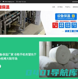 玻璃钢除雾器_河北宏润玻璃钢有限公司