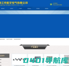 电动空气控制阀_电磁阀控制模块_电动虹吸控制装置_靖江市恒宇电气有限公司