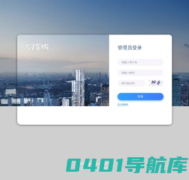 57客服丨新一代全渠道在线智能客服系统_免费试用