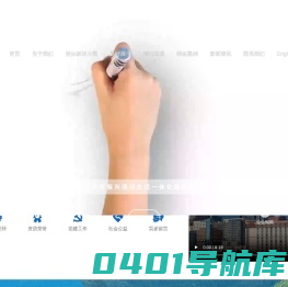 兰州华能生态能源科技股份有限公司