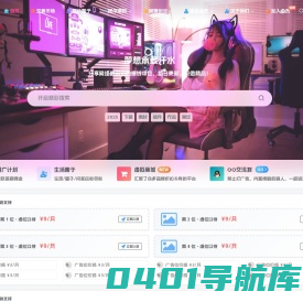 我爱发贴_分享各大论坛VIP资源，创业教程、自媒体、抖音快手短视频等视频教程以及营销软件、源码、淘宝虚拟资源等，长期更新各大付费创业项目。