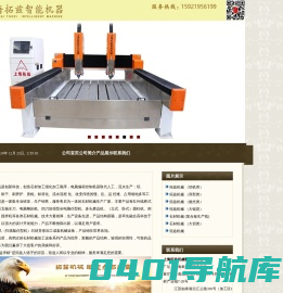 上海拓兹机械制造有限公司