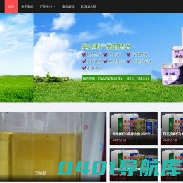 岩棉复合板_岩棉复合板厂家_河北华纳新型建材有限公司
