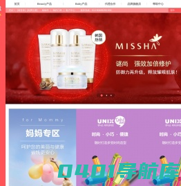 mamiai妈咪爱母婴用品商城,为您精选母婴用品|婴儿用品妈咪爱商城