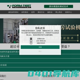 首页-上海迪安电工器材有限公司
