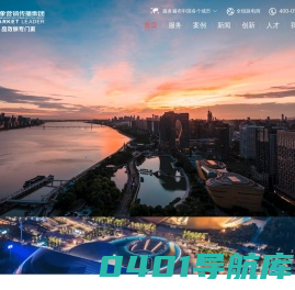 索象战略咨询官网 | 9年打造46个超级新锐品牌